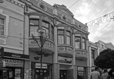 Iconographie - Plovdiv - Façade baroque rue piétonne