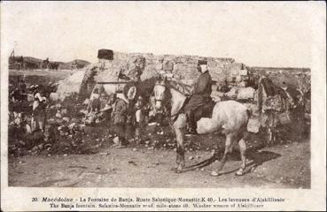 Iconographie - Macédoine - La fontaine de Benja