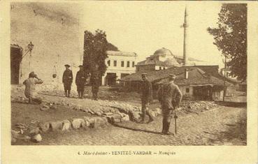 Iconographie - Macédoine - Yentze-Yardar - Mosquée