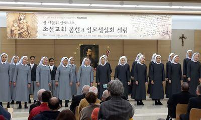 Iconographie - Pèlerinage interdiocésain pour les 150e anniversaire des martyres coréens