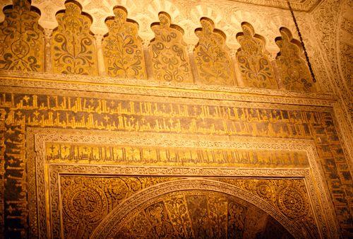 Iconographie - cordoue - mosquée Le mirhab