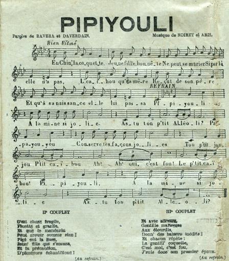 Partition - Pipiyouli