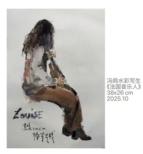Iconographie - Tournée en Chine d'Alban Tixier, luth, et Louise Tixier, viole