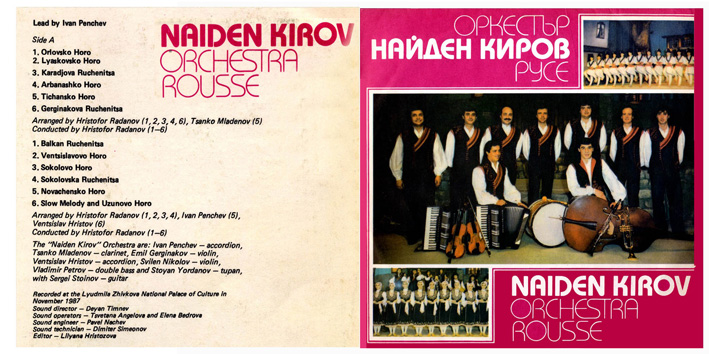 Naiden Kirov orchestra Rousse