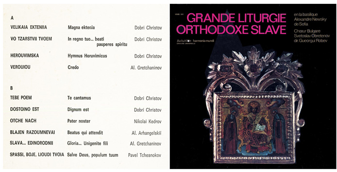 Grande liturgie orthodoxe slave