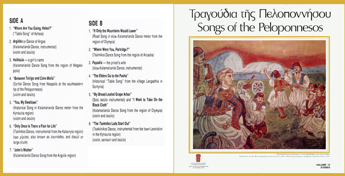 Songs of the Poloponnesos, vol. 13