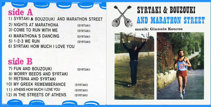 Syrtaki and bouzouki and marathon street