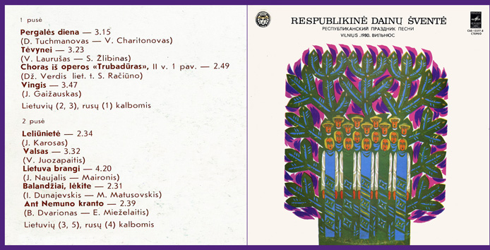 Respublikiné dainu sventé 1980