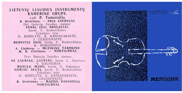 Lietuviu liaudies instrumentu Kameriné Grupé