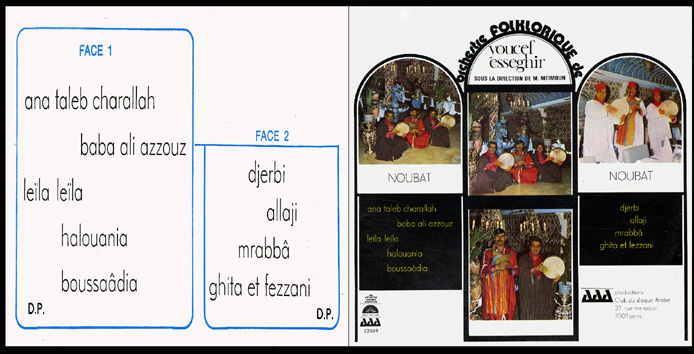 afr_tun_youcef_esseghir_cda72569