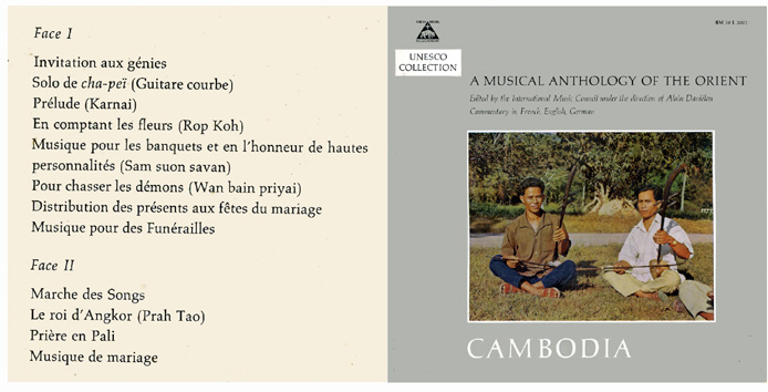 Cambodia - A musical anthology of the Orient