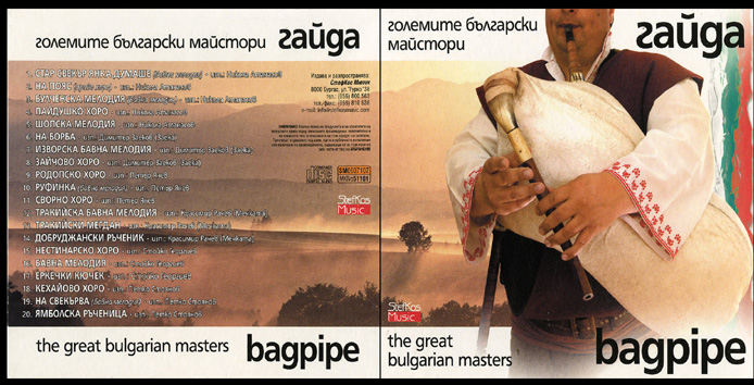 The great bulgarian masters bagpipe
