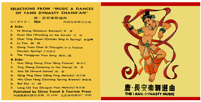 Selection from music and dances