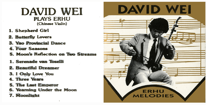 Erhu melodies - David Wei