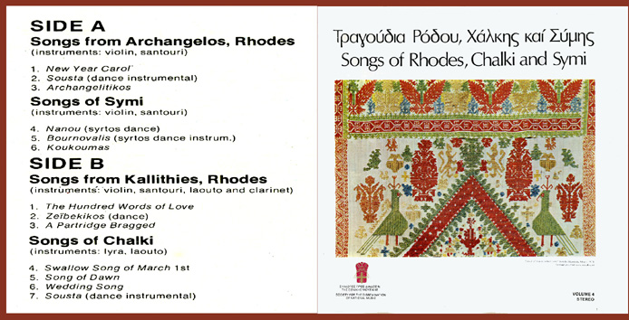 Songs of Rhodes, Chalki and Symi, vol. 4