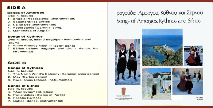 Songs of Amorgos, Kythnos and Sifnos, vol. 5