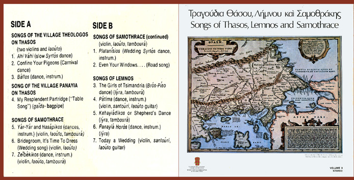 Songs of Thasos, Lemnos and Samothrace, vol. 8