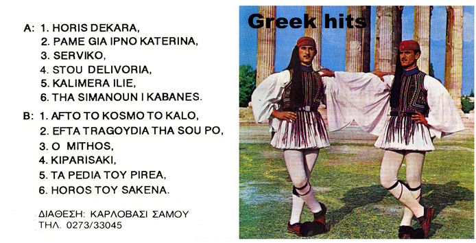 Greek hits